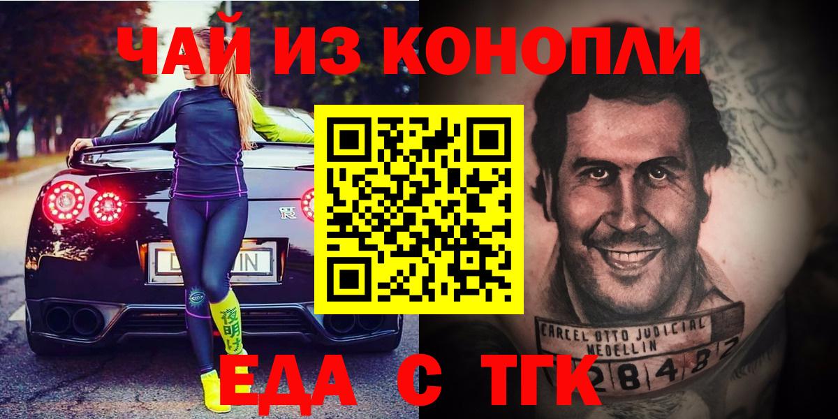 Кумертау  Вход с VPN  Купить наркотики цена  Меф МЯУ МЯУ кристаллы  Бошки Шишки 
