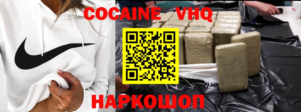 Cocaine Columbia Кумертау