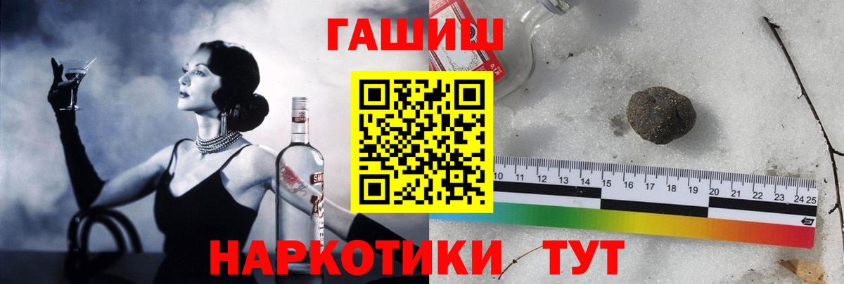 Кумертау  ГАШИШ ice o lator  ГАШ  купить  цена  Вход с VPN  ГАШ убойный 