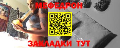 круглые Жуковский