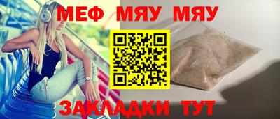 эйфоретик Заводоуковск