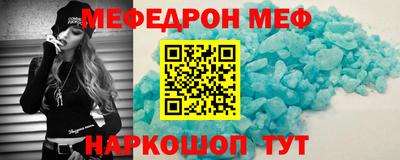 эйфоретик Заводоуковск