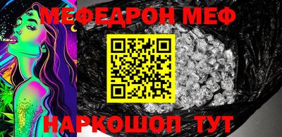 эйфоретик Заводоуковск