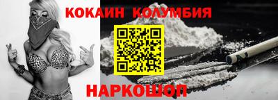 круглые Жуковский