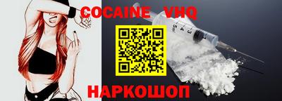 эйфоретик Заводоуковск