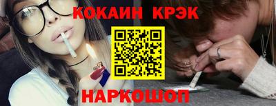эйфоретик Заводоуковск