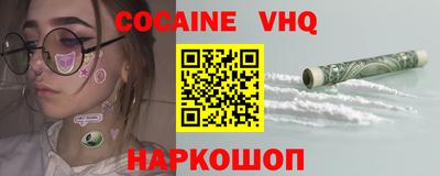 эйфоретик Заводоуковск