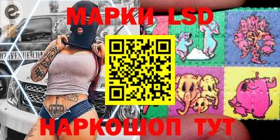 эйфоретик Заводоуковск