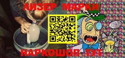 эйфоретик Заводоуковск