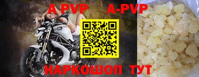 эйфоретик Заводоуковск