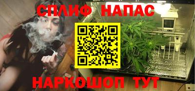 эйфоретик Заводоуковск