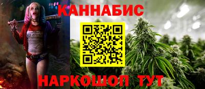 эйфоретик Заводоуковск