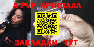 эйфоретик Заводоуковск
