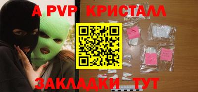эйфоретик Заводоуковск