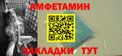 эйфоретик Заводоуковск
