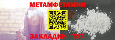 эйфоретик Заводоуковск