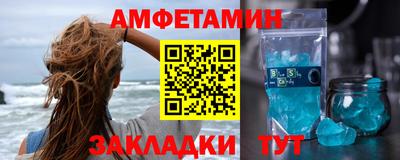 эйфоретик Заводоуковск