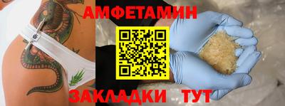 PSILOCYBIN Заволжье