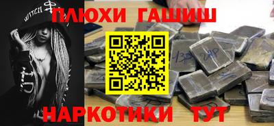 эйфоретик Заводоуковск