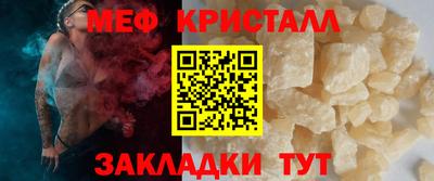 эйфоретик Заводоуковск