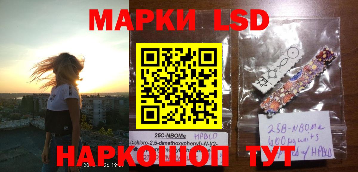 Лсд 25 экстази ecstasy Кумертау