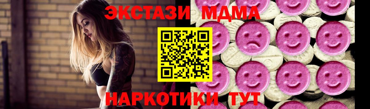 МДМА VHQ Кумертау