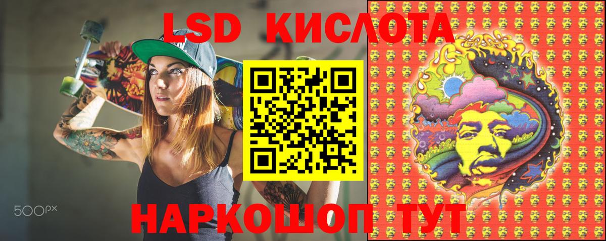 Марки 25I-NBOMe 1,8мг  Марки 25I-NBOMe 1,8мг  Наркотические марки  Кумертау  где продают наркотики  Вход с VPN 