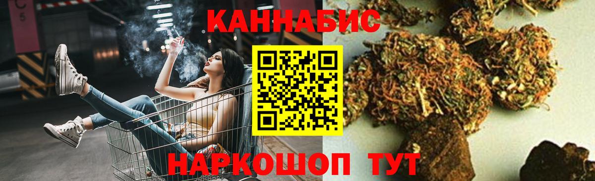 Каннабис Amnesia  Марихуана VHQ  Кумертау  Вход с VPN  Канабис конопля 